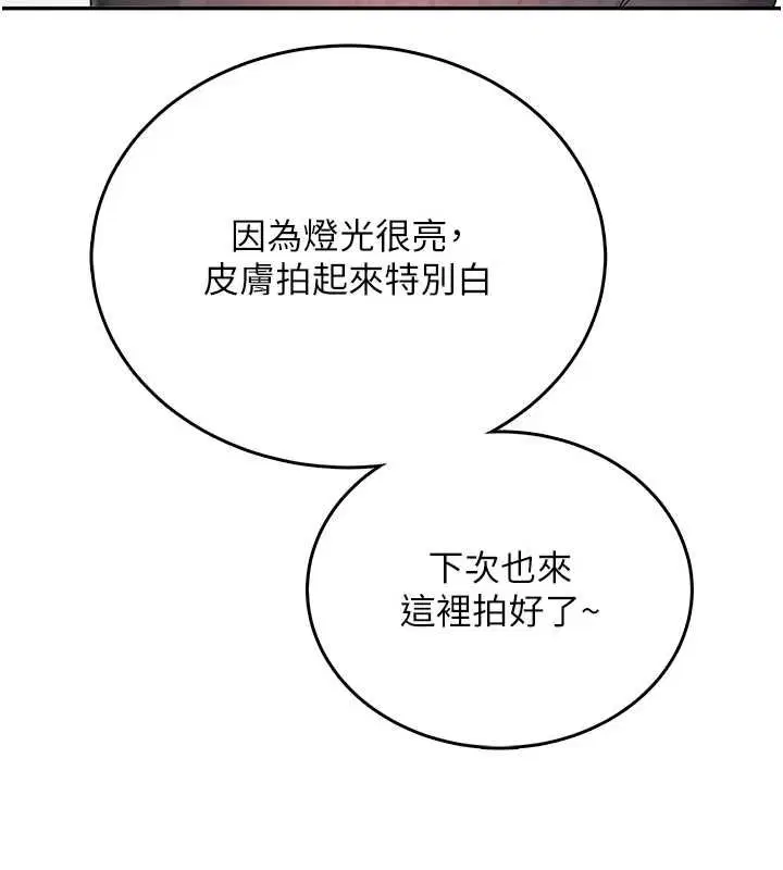 第136話