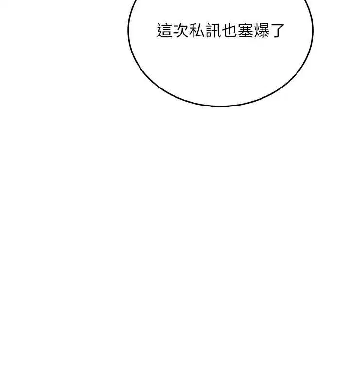 第136話