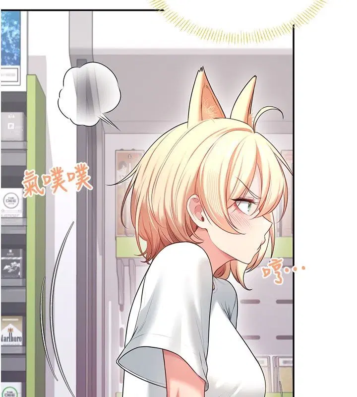 第138話