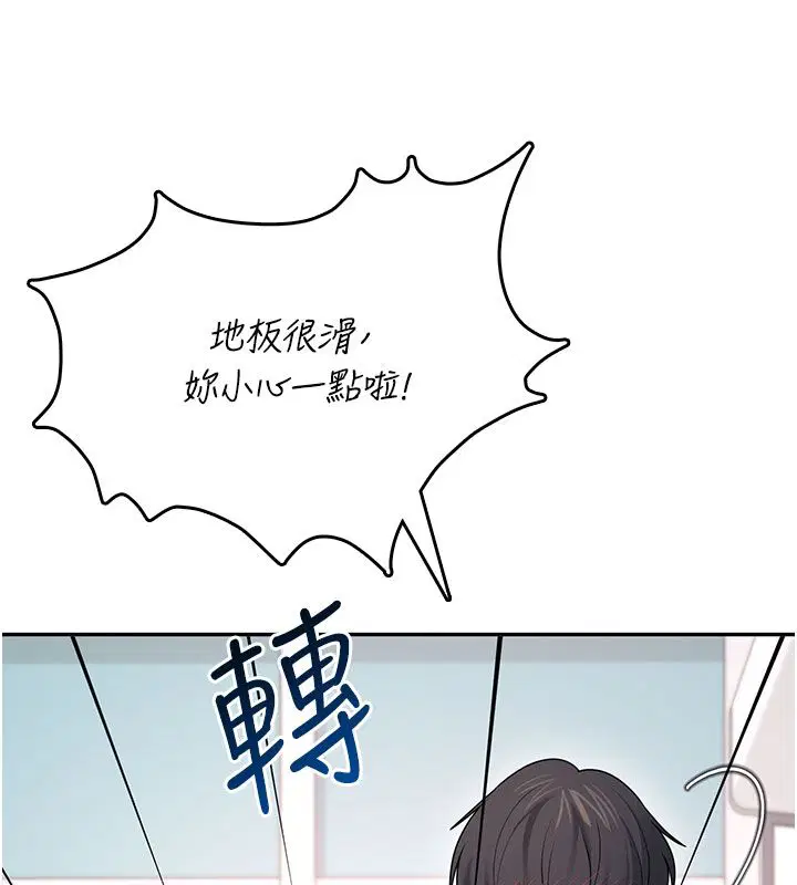 第138話