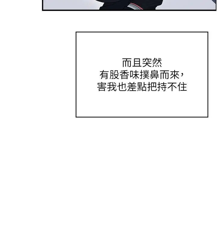 第138話