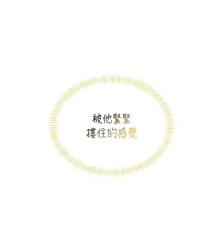 第138話
