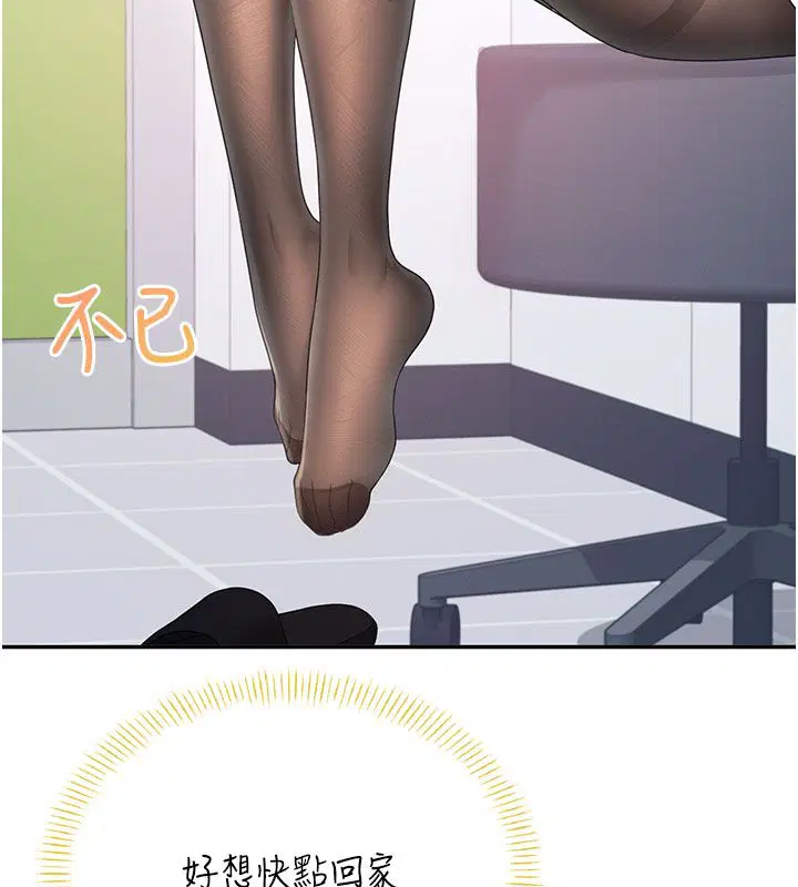 第138話