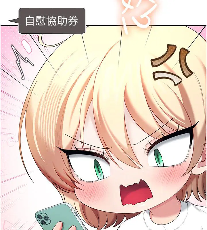 第138話