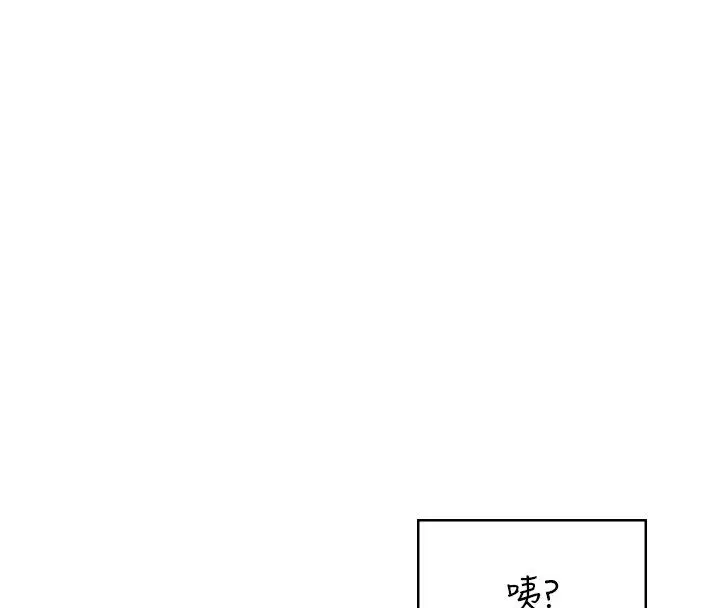 第138話