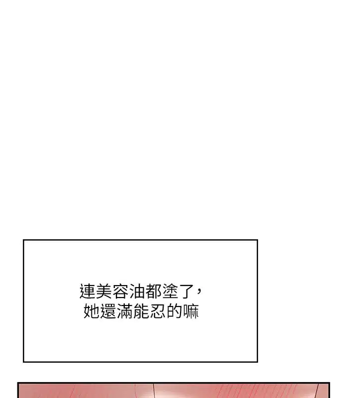 第138話