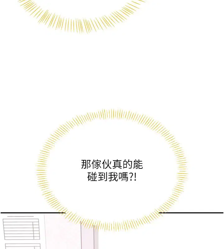 第138話