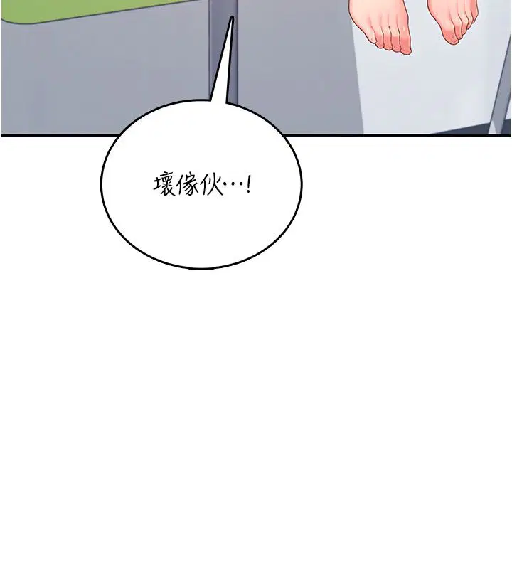 第138話