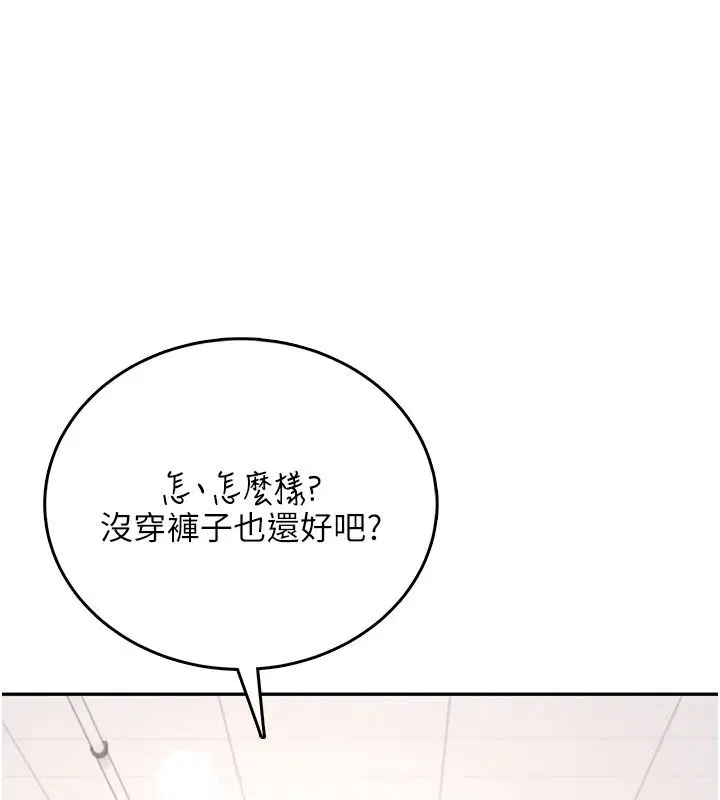 第138話