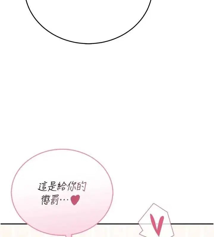 第140話