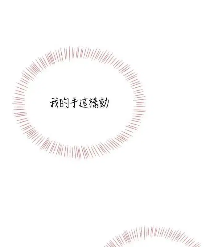 第140話