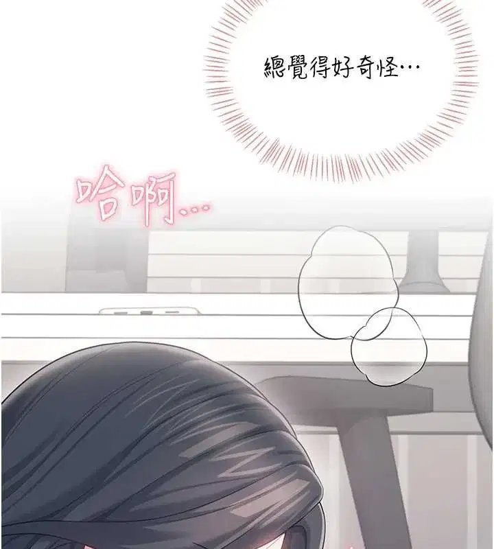 第140話