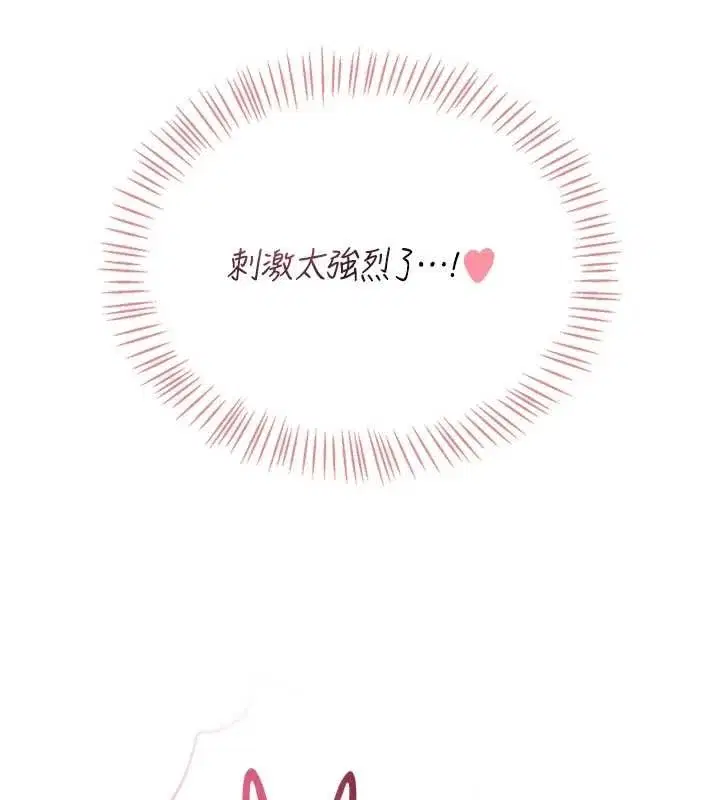 第140話