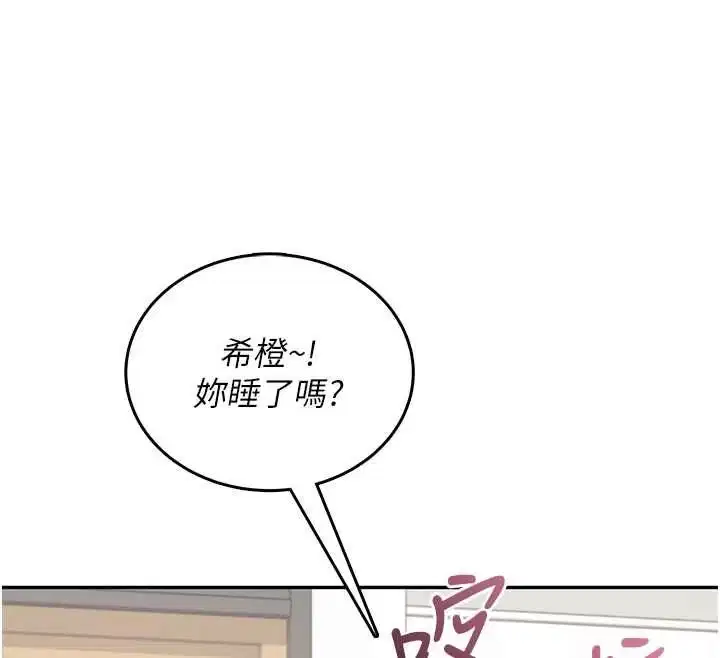 第140話