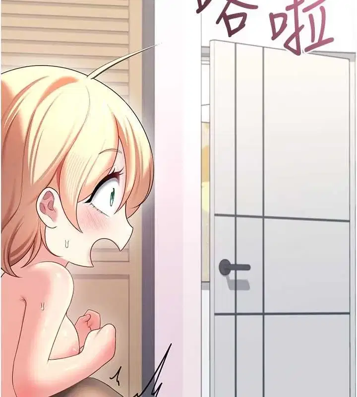 第140話