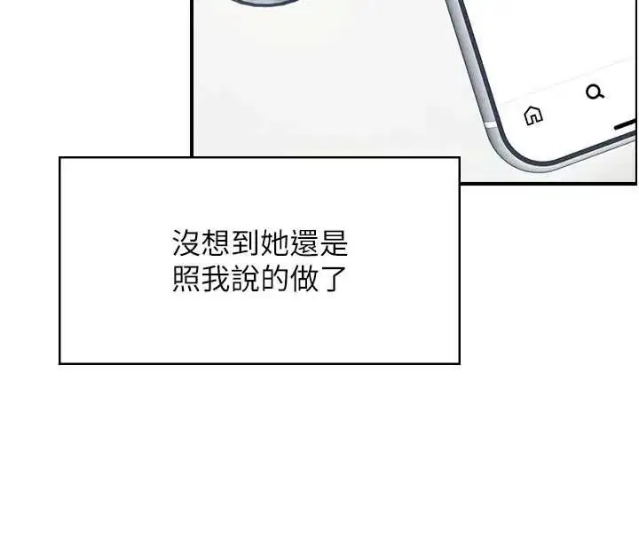 第140話