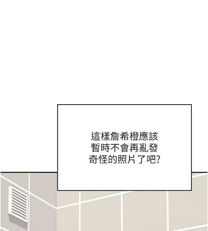 第140話