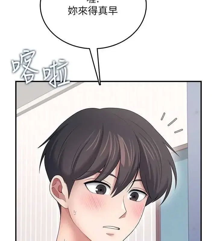 第140話