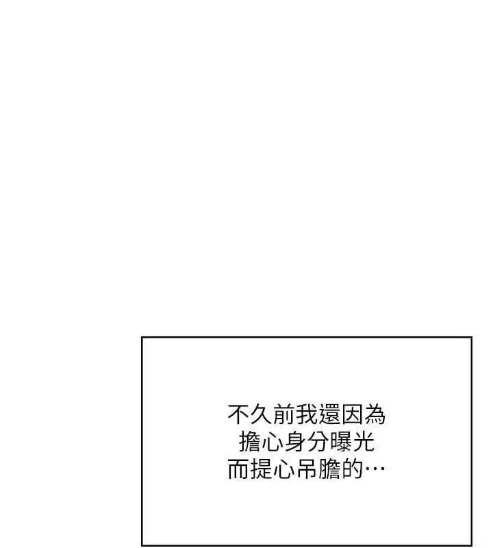 第140話