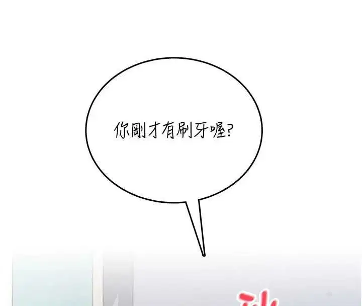 第140話