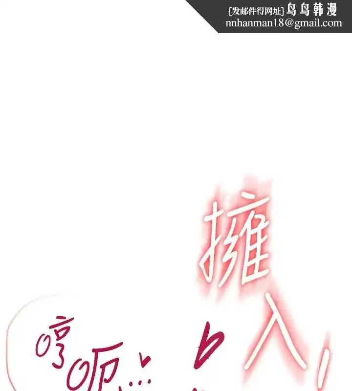 第141話