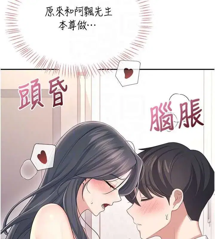 第141話