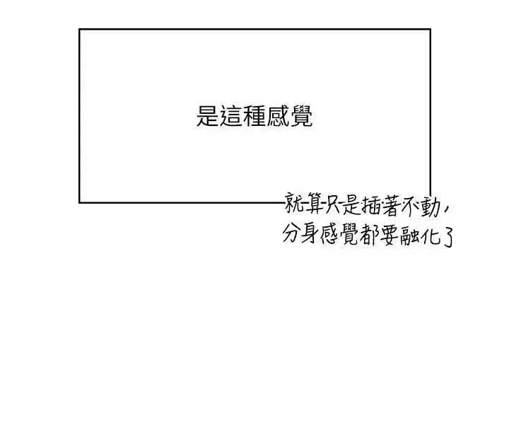 第141話
