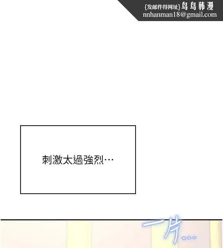 第141話