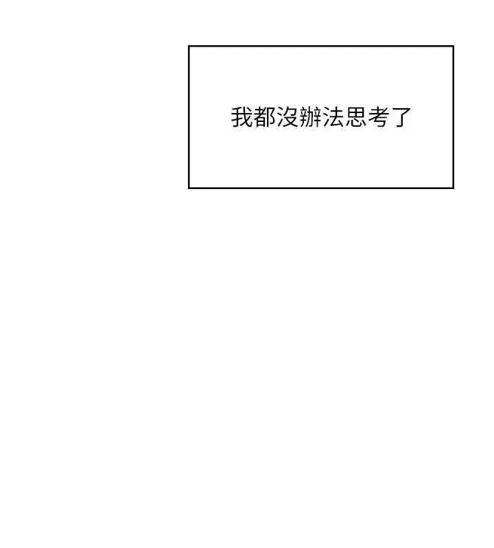 第141話