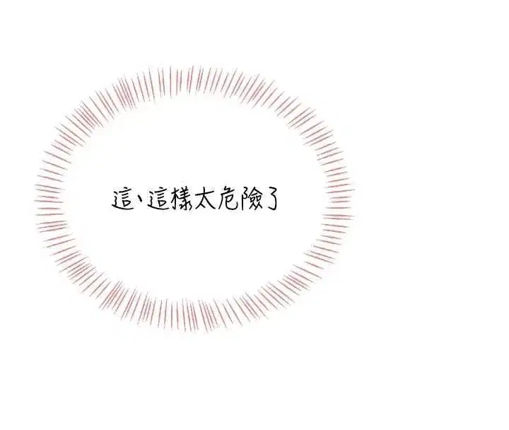 第141話
