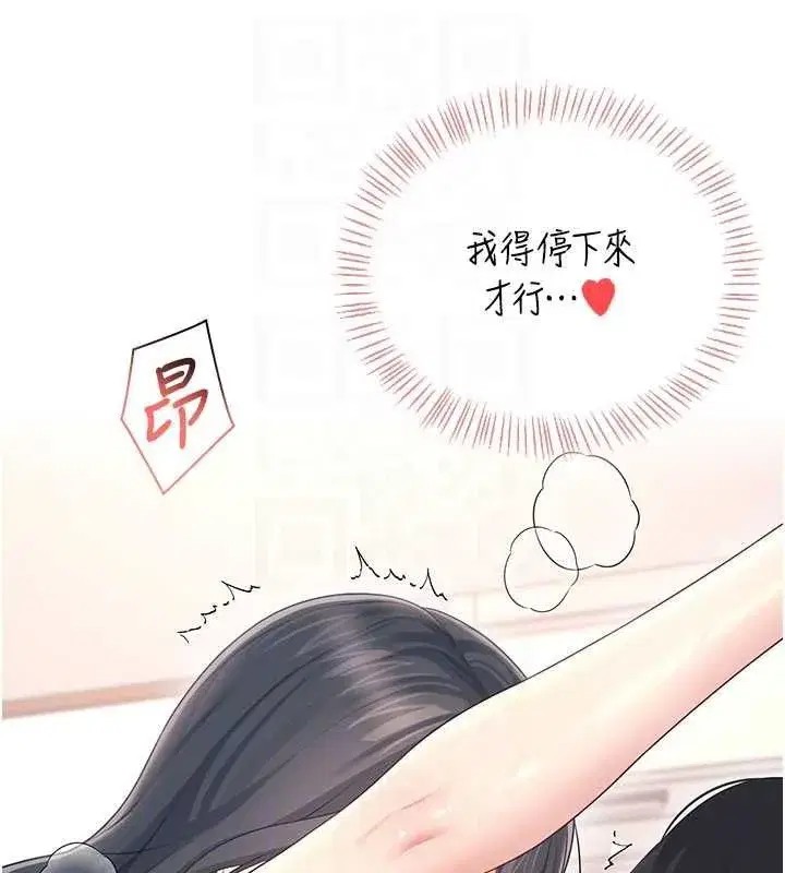 第141話