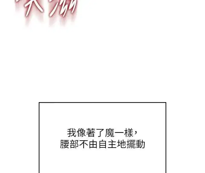 第141話