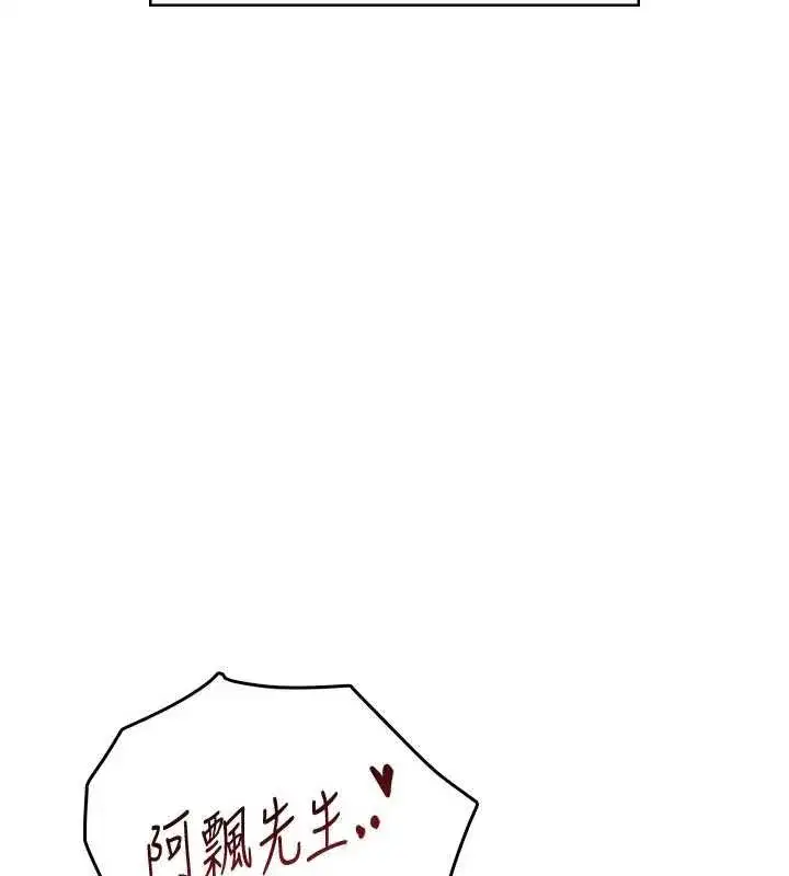 第141話