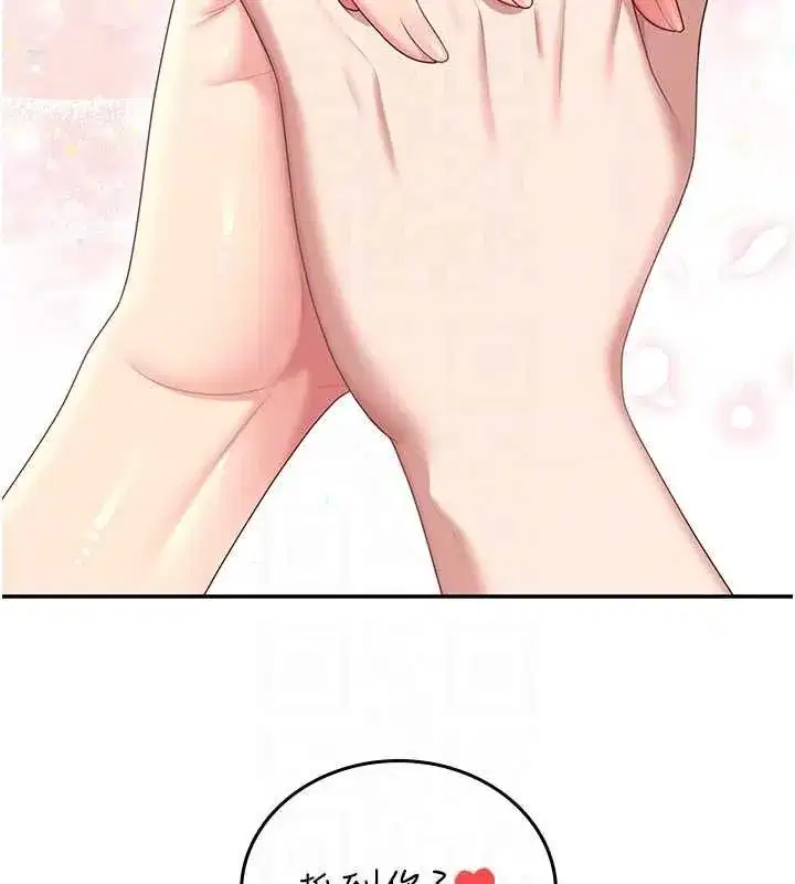 第141話