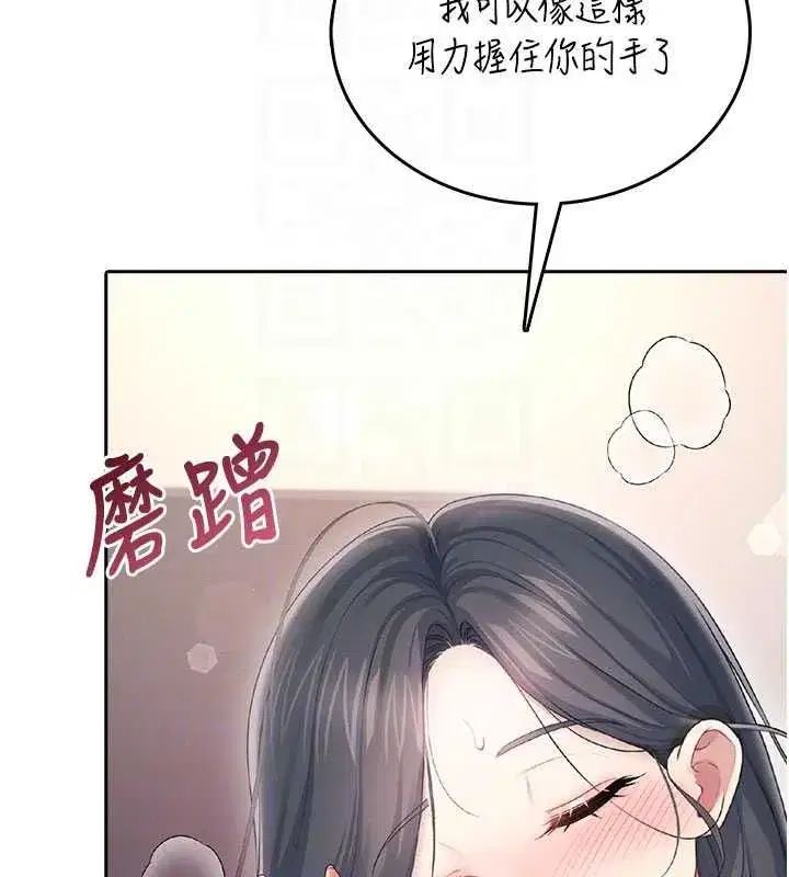 第141話