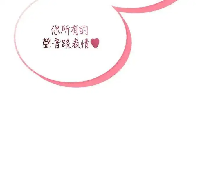 第141話