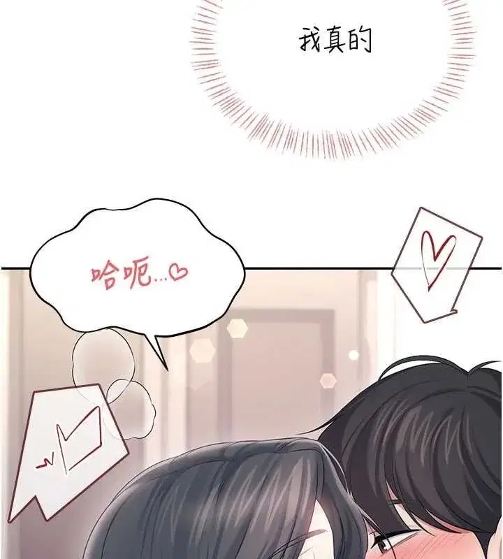 第141話
