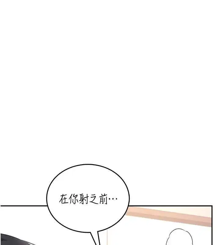 第141話