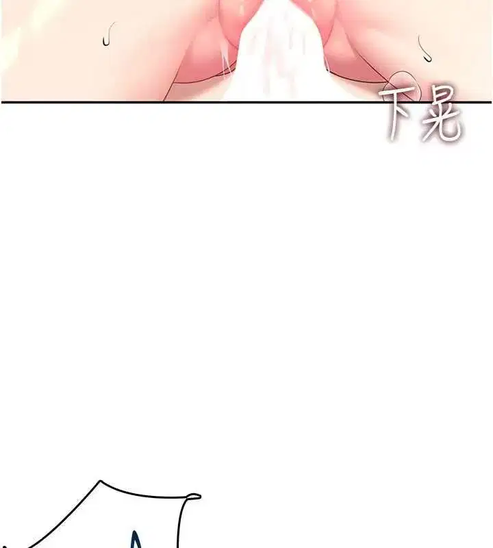 第141話