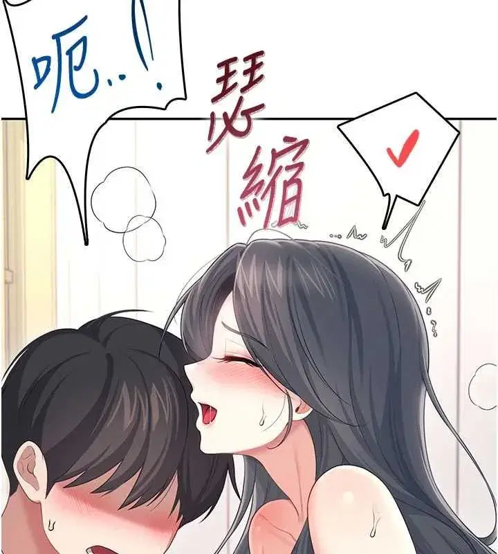 第141話