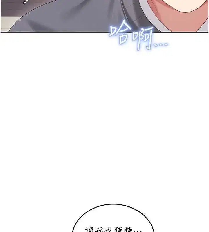 第141話