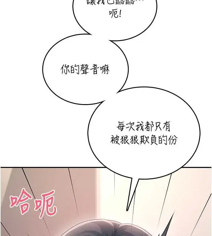 第141話