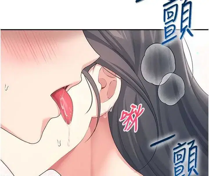 第141話