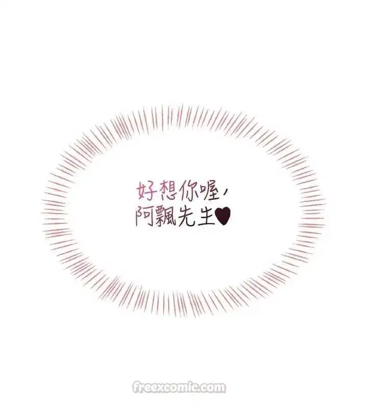 第141話