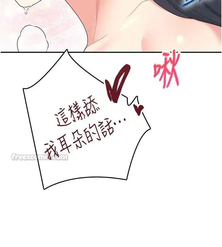 第141話