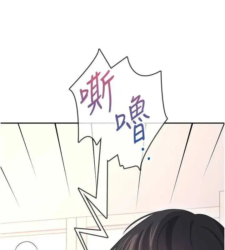 第141話