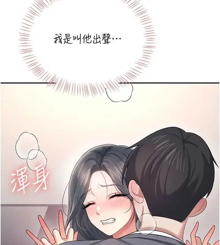 第141話