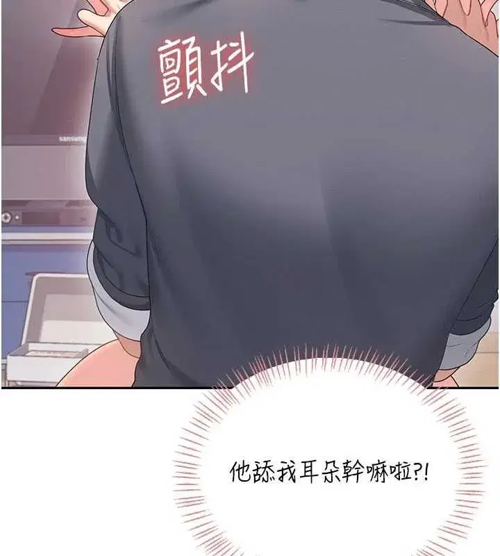 第141話