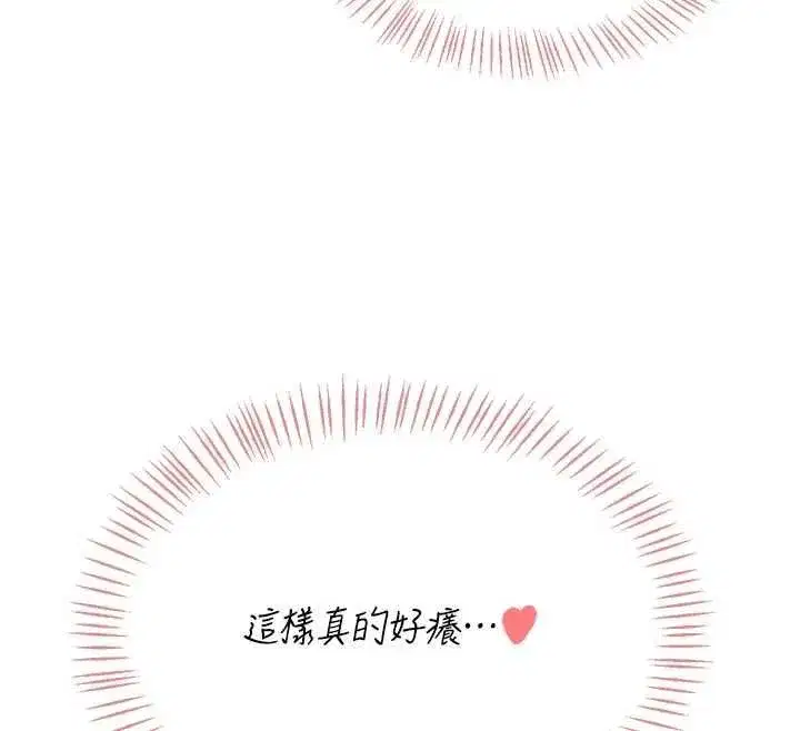 第141話