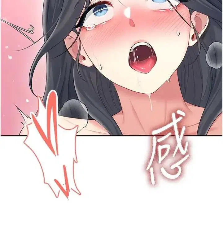第141話